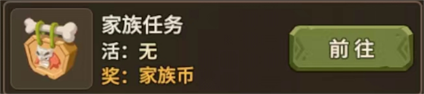 石器时代觉醒手游每日必做有哪些