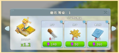怎么快速升级截图