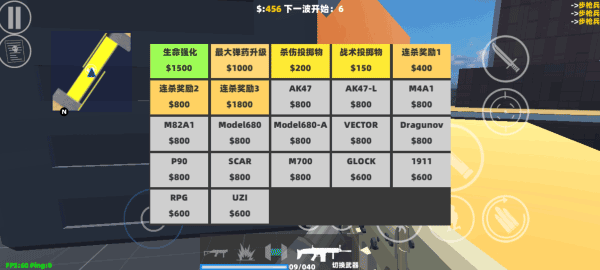 新手攻略5