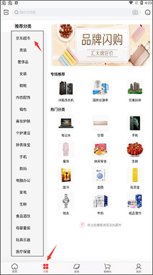 功能介绍截图2