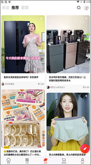 功能介绍截图3