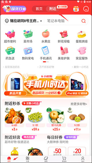 功能介绍截图4