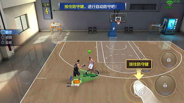 操作系统介绍截图7