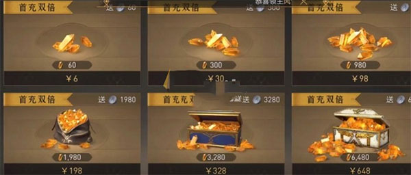 重返帝国华为渠道服无限刷帝国币3