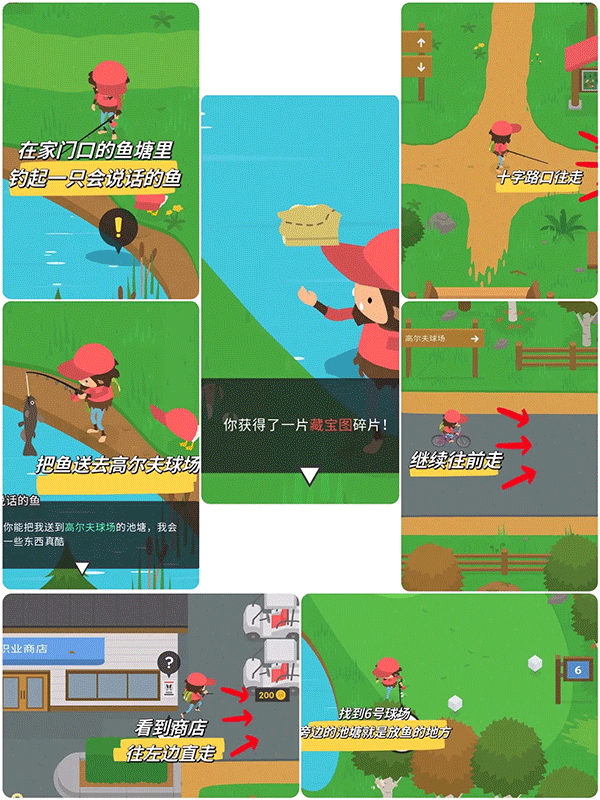 捣蛋大脚怪藏宝图攻截图4