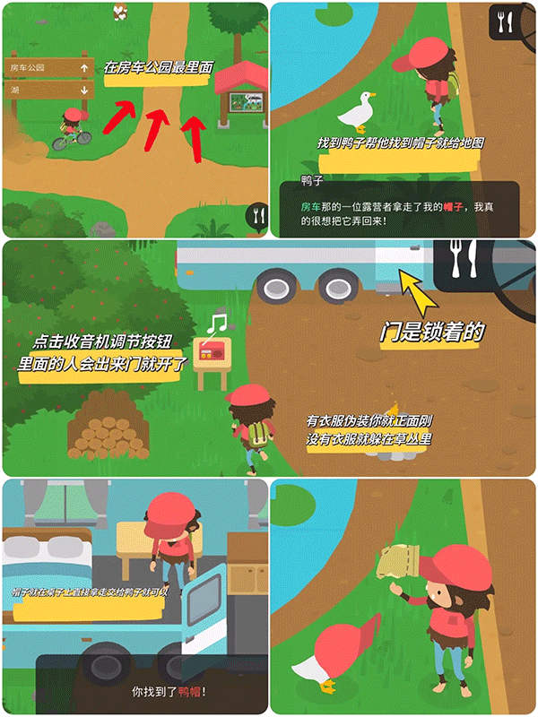 捣蛋大脚怪藏宝图攻截图1
