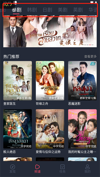 怎么使用截图6
