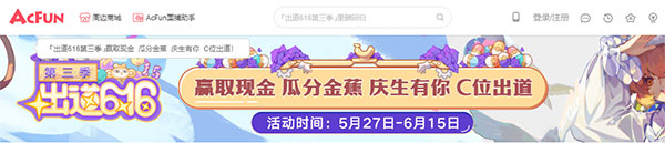 a站b站c站f站m站k站分别是什么截图1