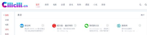 a站b站c站f站m站k站分别是什么截图3