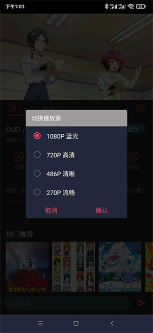 a站b站c站f站m站k站分别是什么截图4