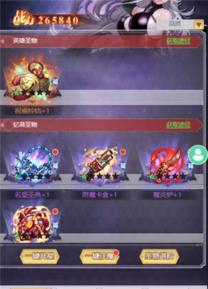 深渊契约新手攻略截图4