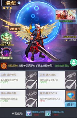 深渊契约新手攻略截图12