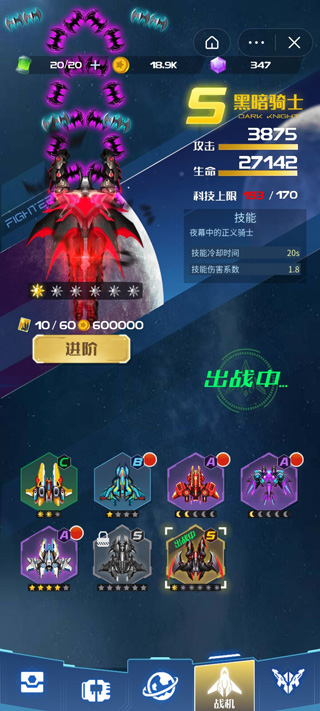 操作攻略截图3