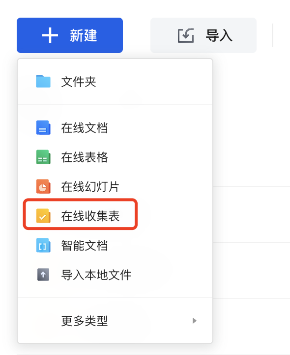 常见问题1
