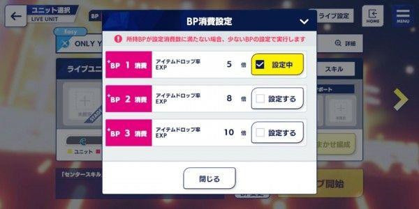 新手入门攻略4