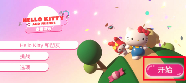 怎么玩1