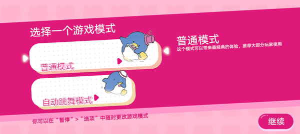 怎么玩2