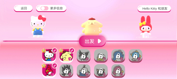 怎么玩3