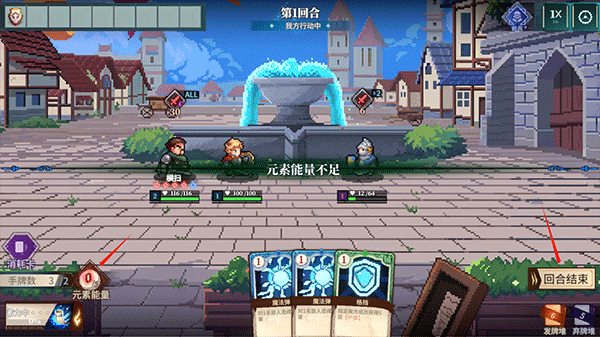 召唤骑士团手游下载截图10