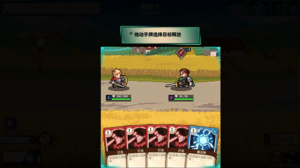 召唤骑士团手游下载截图9
