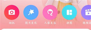 抠图放在另一张图上教程截图3