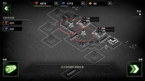 新手攻略4