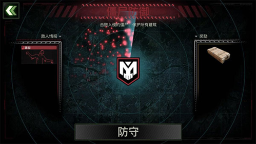 新手攻略5