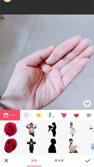 抠图放在另一张图上教程截图9