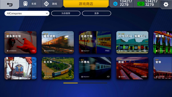 玩法4