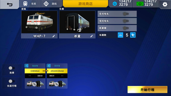 玩法7