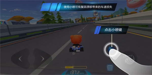 跑跑卡丁车官方竞速版无限金币游戏技巧
