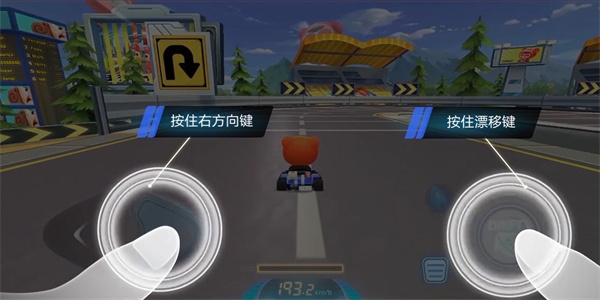 跑跑卡丁车官方竞速版无限金币游戏技巧