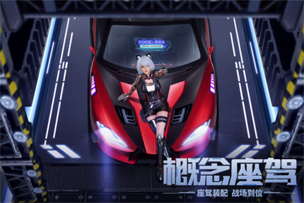 源战役破解免登录版下载截图1