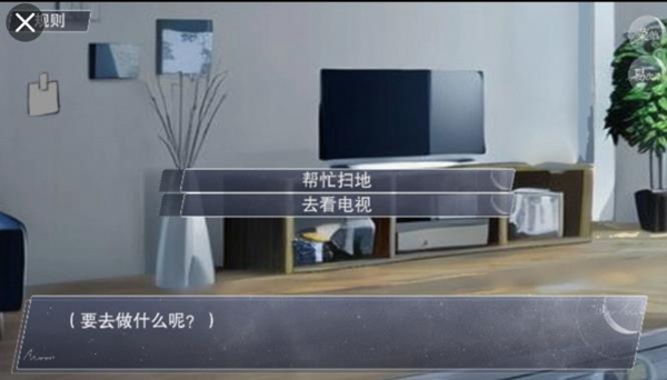 怪谈之家完整版游戏攻略10