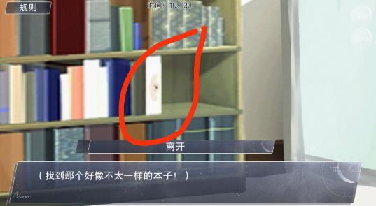 怪谈之家完整版游戏攻略20