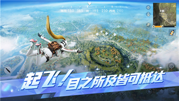荒野行动VIVO渠道服游戏介绍