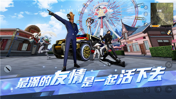 敌人方位预判技巧