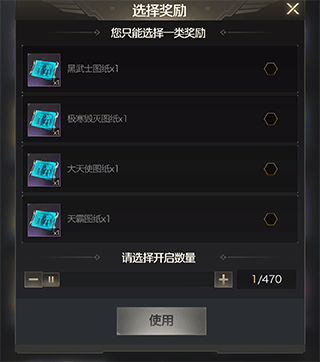 红警OL内置辅助器版机能附甲玩法攻略4