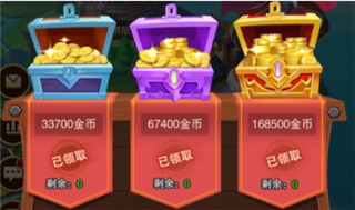 风暴奇兵最新版本怎么刷钱截图2