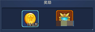 风暴奇兵最新版本怎么刷钱截图5