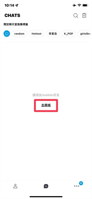 购买教程截图3