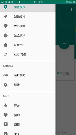 使用方法截图1