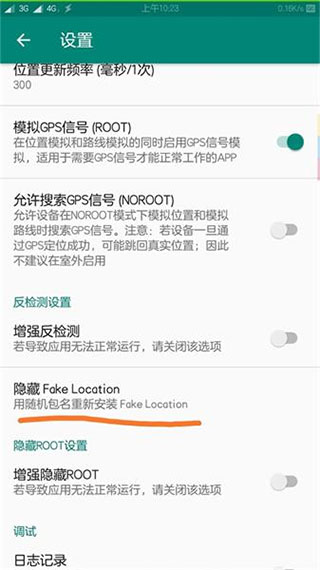 使用方法截图2