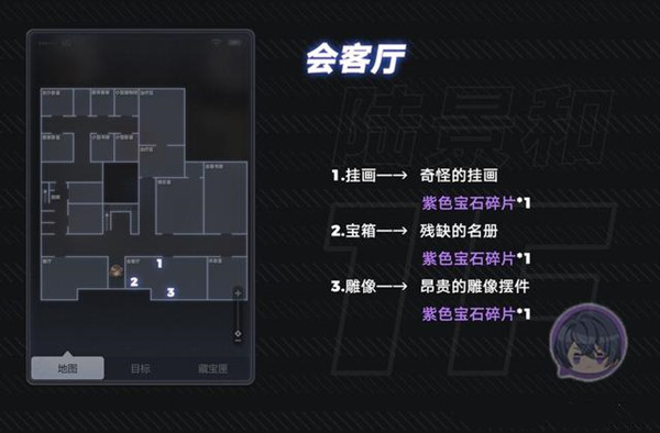 未定事件簿国际版致斯卡提的情诗攻略4