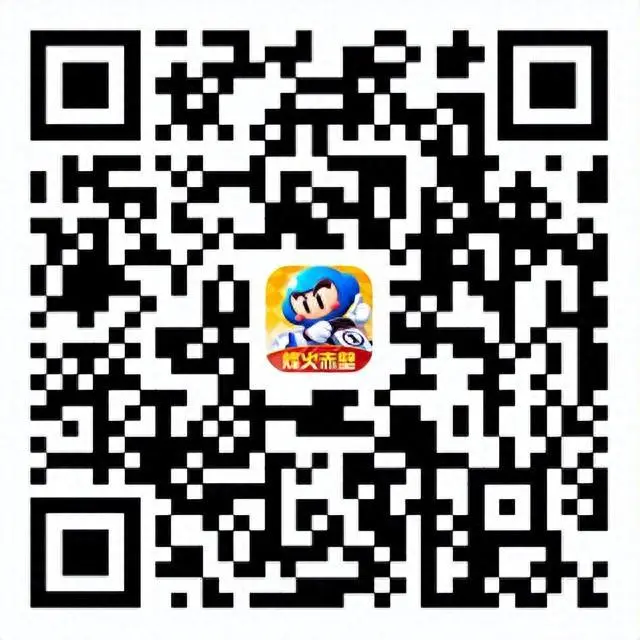跑跑卡丁车官方竞速版手机版转区介绍1