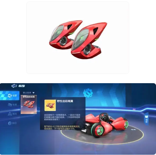 跑跑卡丁车官方竞速版手机版阿特密斯介绍2