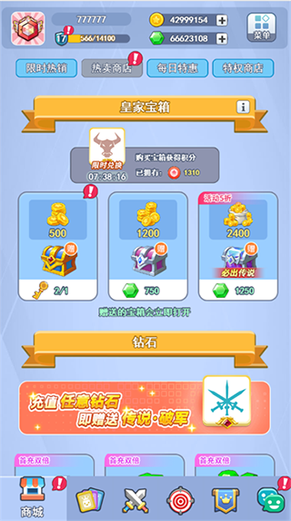 欢乐对决脚本辅助器版游戏攻略1