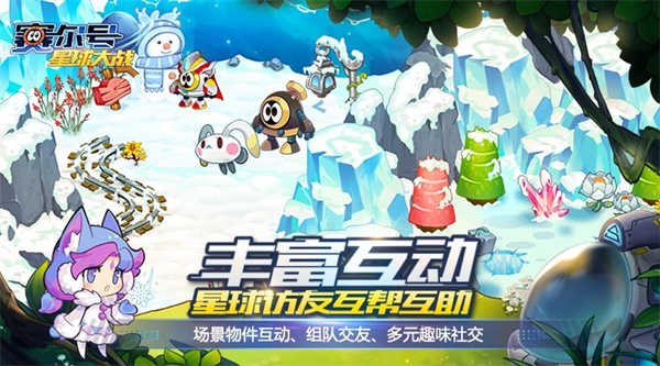 赛尔号星球大战无限资源版 第3张图片