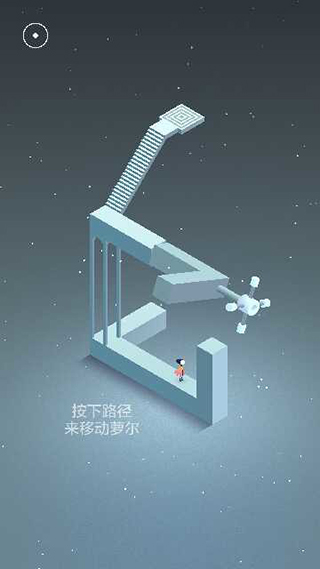 游戏攻略截图1