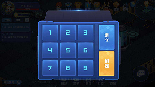 赛尔号星球大战无限资源版尤纳斯秘境密码获取攻略2